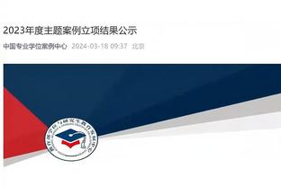 必威国际登录平台APP下载截图2